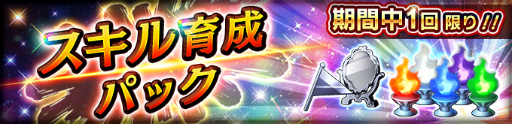 画像ギャラリー No.037のサムネイル画像 / 「聖闘士星矢 シャイニングソルジャーズ」でハーフアニバーサリーキャンペーンが開始
