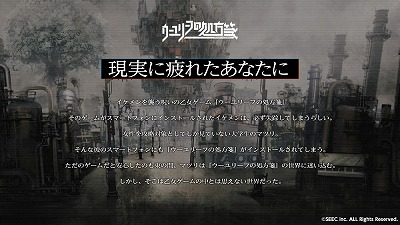 画像ギャラリー No.001のサムネイル画像 / 「ウーユリーフの処方箋」,事前登録キャンペーンが開始に