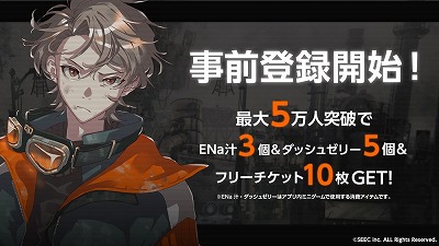 画像ギャラリー No.004のサムネイル画像 / 「ウーユリーフの処方箋」,事前登録キャンペーンが開始に