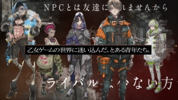 画像ギャラリー No.003のサムネイル画像 / 「ウーユリーフの処方箋」のキャラクターボイスが確認できるトレイラームービー公開。事前登録者数は1万人突破