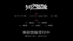 画像ギャラリー No.005のサムネイル画像 / 「ウーユリーフの処方箋」のキャラクターボイスが確認できるトレイラームービー公開。事前登録者数は1万人突破