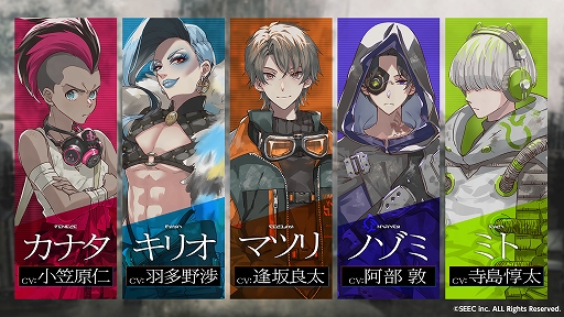 画像ギャラリー No.001のサムネイル画像 / 「ウーユリーフの処方箋」の公式サイトで，サンプルボイスを視聴できるキャラクターページが公開