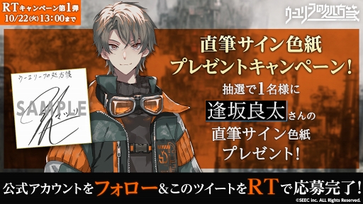 画像ギャラリー No.001のサムネイル画像 / イケメンを襲う呪いの乙女ゲームから脱出を目指す「ウーユリーフの処方箋」。事前登録キャンペーンに加え,プレゼント企画が公式Twitterで開始