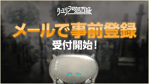 画像ギャラリー No.003のサムネイル画像 / 「ウーユリーフの処方箋」,新キービジュアルが公開。メインキャラクターのSDイラストも