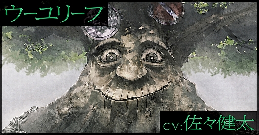 画像ギャラリー No.001のサムネイル画像 / 「ウーユリーフの処方箋」の事前登録者数が3万人を突破。逢坂良太さん，羽多野 渉さん含むメインキャスト5名のコメントが公開に