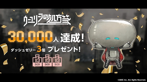 画像ギャラリー No.005のサムネイル画像 / 「ウーユリーフの処方箋」の事前登録者数が3万人を突破。逢坂良太さん，羽多野 渉さん含むメインキャスト5名のコメントが公開に