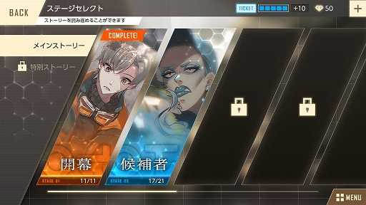 画像ギャラリー No.003のサムネイル画像 / 「ウーユリーフの処方箋」,マルチエンディングやミニゲームなどゲームシステムが公開