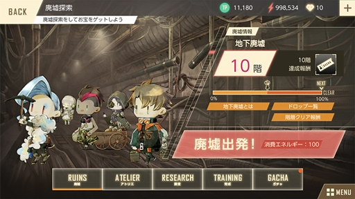 画像ギャラリー No.004のサムネイル画像 / 「ウーユリーフの処方箋」,マルチエンディングやミニゲームなどゲームシステムが公開