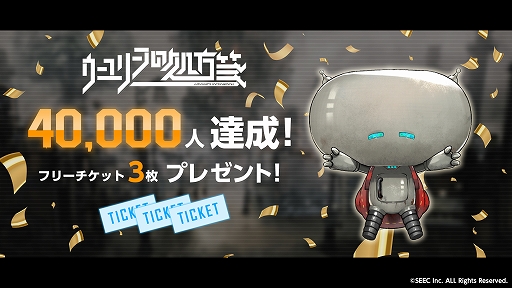 画像ギャラリー No.006のサムネイル画像 / 「ウーユリーフの処方箋」,マルチエンディングやミニゲームなどゲームシステムが公開
