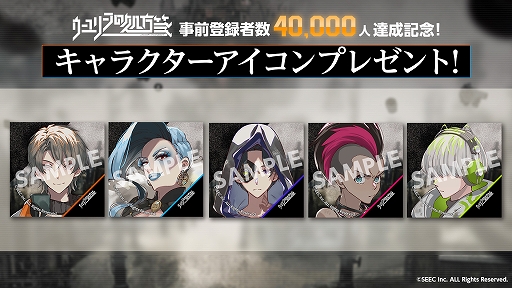 画像ギャラリー No.007のサムネイル画像 / 「ウーユリーフの処方箋」,マルチエンディングやミニゲームなどゲームシステムが公開