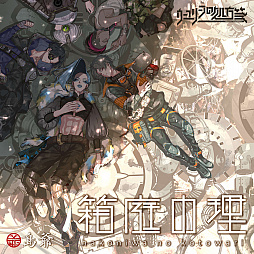 画像ギャラリー No.008のサムネイル画像 / 「ウーユリーフの処方箋」,マルチエンディングやミニゲームなどゲームシステムが公開
