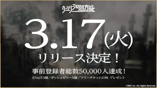 画像ギャラリー No.001のサムネイル画像 / 「ウーユリーフの処方箋」の配信日が3月17日に決定。Web版オフィシャルガイドブックの公開も