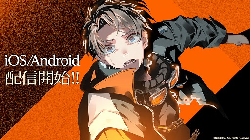 画像ギャラリー No.001のサムネイル画像 / 「ウーユリーフの処方箋」の配信がスタート。呪いの乙女ゲームに囚われたイケメンたちが活躍する脱出アドベンチャーノベル