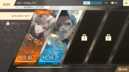 画像ギャラリー No.006のサムネイル画像 / 「乙女チック4Gamer」第247回:呪われた乙女ゲームから脱出せよ。ナルシストな男が生還を目指す「ウーユリーフの処方箋」