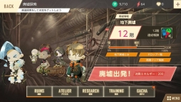 画像ギャラリー No.009のサムネイル画像 / 「乙女チック4Gamer」第247回:呪われた乙女ゲームから脱出せよ。ナルシストな男が生還を目指す「ウーユリーフの処方箋」