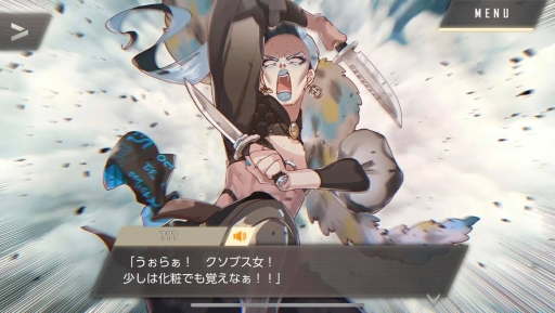 画像ギャラリー No.011のサムネイル画像 / 「乙女チック4Gamer」第247回:呪われた乙女ゲームから脱出せよ。ナルシストな男が生還を目指す「ウーユリーフの処方箋」