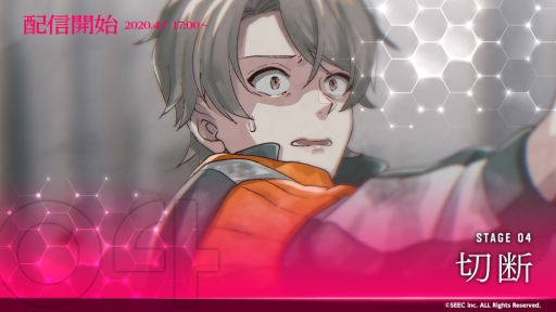 画像ギャラリー No.001のサムネイル画像 / 「ウーユリーフの処方箋」の本編ストーリー「STAGE04」が配信開始