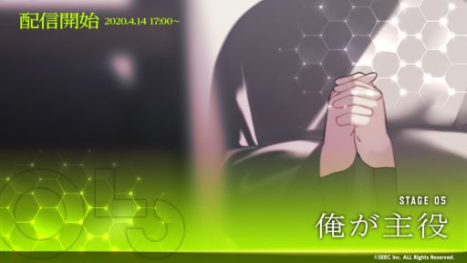 画像ギャラリー No.001のサムネイル画像 / 「ウーユリーフの処方箋」の本編ストーリー「STAGE05」が本日配信開始