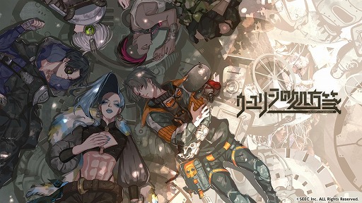 画像ギャラリー No.001のサムネイル画像 / 本当は怖い乙女ゲームの話。最終章の公開迫る「ウーユリーフの処方箋」プレイレポート