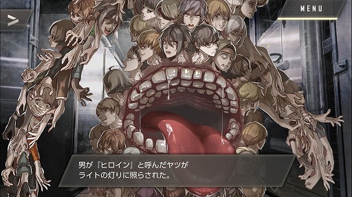 画像ギャラリー No.004のサムネイル画像 / 本当は怖い乙女ゲームの話。最終章の公開迫る「ウーユリーフの処方箋」プレイレポート