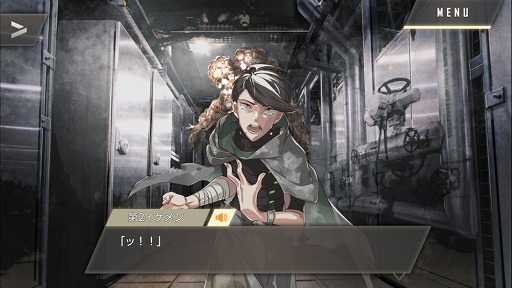 画像ギャラリー No.007のサムネイル画像 / 本当は怖い乙女ゲームの話。最終章の公開迫る「ウーユリーフの処方箋」プレイレポート