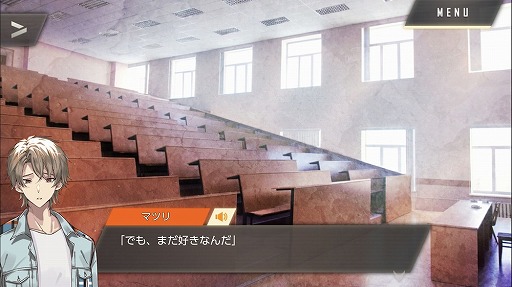 画像ギャラリー No.010のサムネイル画像 / 本当は怖い乙女ゲームの話。最終章の公開迫る「ウーユリーフの処方箋」プレイレポート