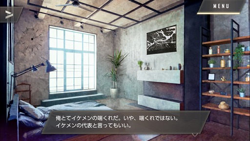 画像ギャラリー No.011のサムネイル画像 / 本当は怖い乙女ゲームの話。最終章の公開迫る「ウーユリーフの処方箋」プレイレポート