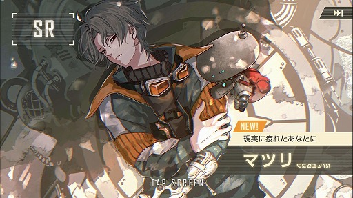 画像ギャラリー No.016のサムネイル画像 / 本当は怖い乙女ゲームの話。最終章の公開迫る「ウーユリーフの処方箋」プレイレポート