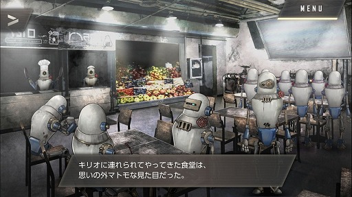 画像ギャラリー No.018のサムネイル画像 / 本当は怖い乙女ゲームの話。最終章の公開迫る「ウーユリーフの処方箋」プレイレポート