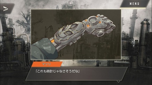 画像ギャラリー No.021のサムネイル画像 / 本当は怖い乙女ゲームの話。最終章の公開迫る「ウーユリーフの処方箋」プレイレポート
