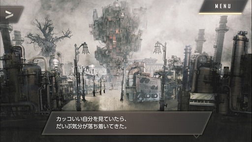 画像ギャラリー No.022のサムネイル画像 / 本当は怖い乙女ゲームの話。最終章の公開迫る「ウーユリーフの処方箋」プレイレポート