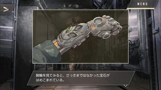 画像ギャラリー No.029のサムネイル画像 / 本当は怖い乙女ゲームの話。最終章の公開迫る「ウーユリーフの処方箋」プレイレポート