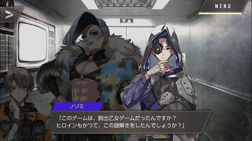 画像ギャラリー No.033のサムネイル画像 / 本当は怖い乙女ゲームの話。最終章の公開迫る「ウーユリーフの処方箋」プレイレポート