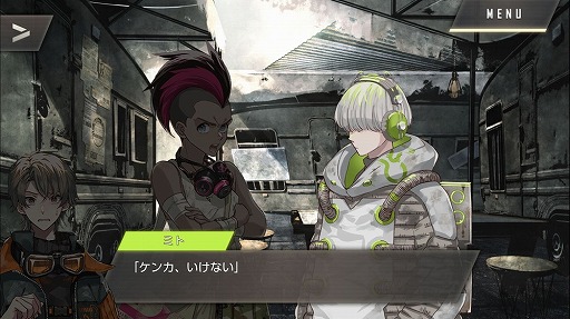 画像ギャラリー No.034のサムネイル画像 / 本当は怖い乙女ゲームの話。最終章の公開迫る「ウーユリーフの処方箋」プレイレポート