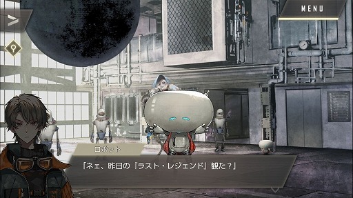 画像ギャラリー No.038のサムネイル画像 / 本当は怖い乙女ゲームの話。最終章の公開迫る「ウーユリーフの処方箋」プレイレポート