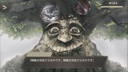 画像ギャラリー No.039のサムネイル画像 / 本当は怖い乙女ゲームの話。最終章の公開迫る「ウーユリーフの処方箋」プレイレポート