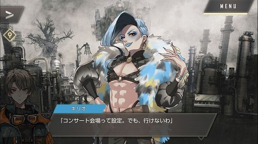画像ギャラリー No.041のサムネイル画像 / 本当は怖い乙女ゲームの話。最終章の公開迫る「ウーユリーフの処方箋」プレイレポート