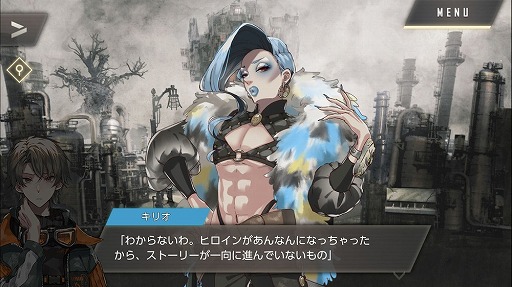 画像ギャラリー No.042のサムネイル画像 / 本当は怖い乙女ゲームの話。最終章の公開迫る「ウーユリーフの処方箋」プレイレポート