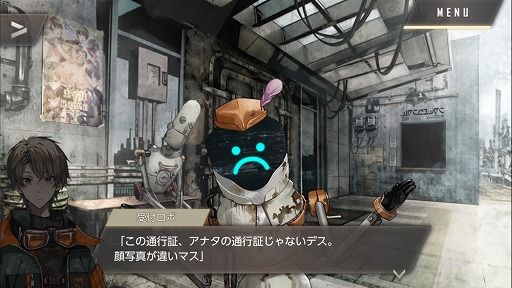 画像ギャラリー No.060のサムネイル画像 / 本当は怖い乙女ゲームの話。最終章の公開迫る「ウーユリーフの処方箋」プレイレポート