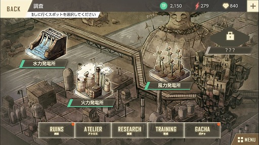 画像ギャラリー No.065のサムネイル画像 / 本当は怖い乙女ゲームの話。最終章の公開迫る「ウーユリーフの処方箋」プレイレポート