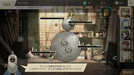 画像ギャラリー No.067のサムネイル画像 / 本当は怖い乙女ゲームの話。最終章の公開迫る「ウーユリーフの処方箋」プレイレポート
