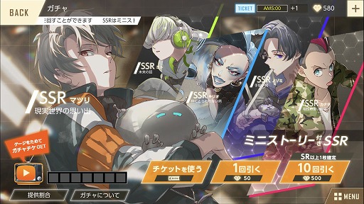 画像ギャラリー No.069のサムネイル画像 / 本当は怖い乙女ゲームの話。最終章の公開迫る「ウーユリーフの処方箋」プレイレポート