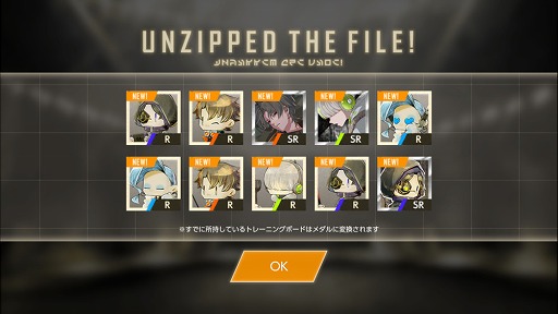 画像ギャラリー No.072のサムネイル画像 / 本当は怖い乙女ゲームの話。最終章の公開迫る「ウーユリーフの処方箋」プレイレポート