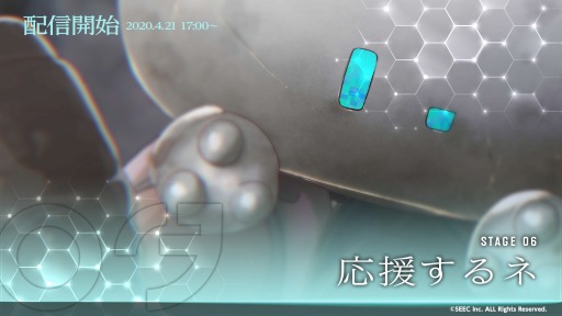 画像ギャラリー No.001のサムネイル画像 / 「ウーユリーフの処方箋」,本編ストーリー「STAGE06」が本日より配信