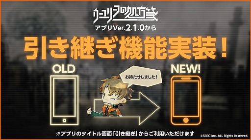 画像ギャラリー No.003のサムネイル画像 / 「ウーユリーフの処方箋」本編ストーリー最終章となる「STAGE07」が公開。すべての謎が明らかになる「特別ストーリー」の販売も開始
