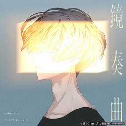 画像ギャラリー No.001のサムネイル画像 / 「ウーユリーフの処方箋」 挿入歌＆サントラのサブスクリプション配信が5月16日より順次開始