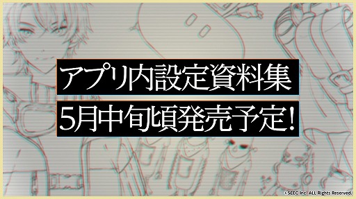 画像ギャラリー No.003のサムネイル画像 / 「ウーユリーフの処方箋」 挿入歌＆サントラのサブスクリプション配信が5月16日より順次開始