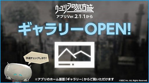 画像ギャラリー No.004のサムネイル画像 / 「ウーユリーフの処方箋」 挿入歌＆サントラのサブスクリプション配信が5月16日より順次開始