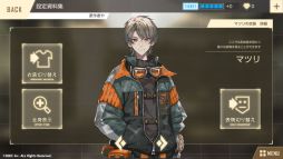 画像ギャラリー No.002のサムネイル画像 / 「ウーユリーフの処方箋」の追加コンテンツ「設定資料集」がゲーム内で発売