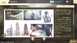 画像ギャラリー No.004のサムネイル画像 / 「ウーユリーフの処方箋」の追加コンテンツ「設定資料集」がゲーム内で発売